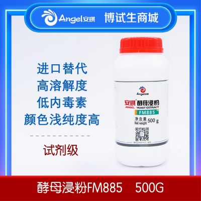 安琪酵母浸粉FM885，500G/瓶