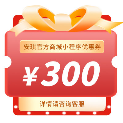 【300元代金券】可兑换安琪酵母官方商城任意产品