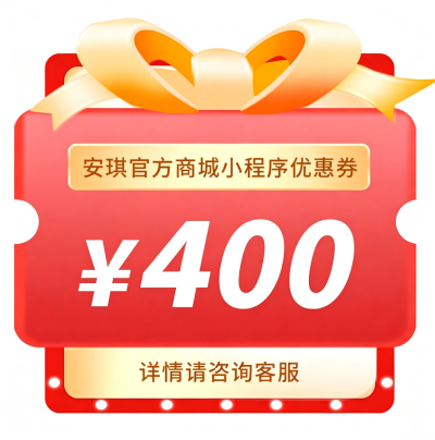 【400元代金券】可兑换安琪酵母官方商城任意产品