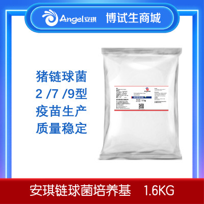 安琪链球菌培养基 1.6kg*6袋/箱
