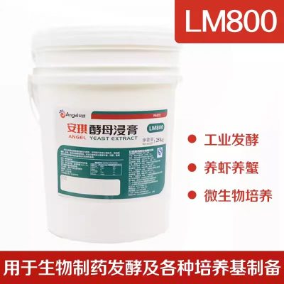 安琪酵母浸膏LM800 25KG/桶