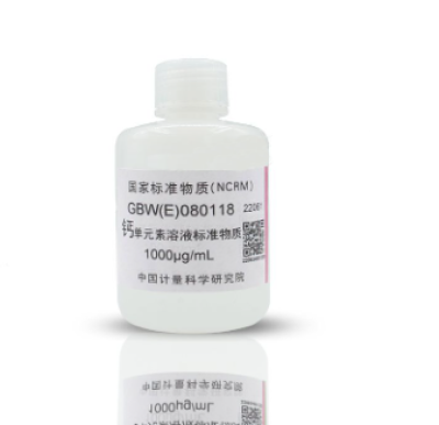 钙单元标准物质GBW(E)080118 20mL1000ug/mL