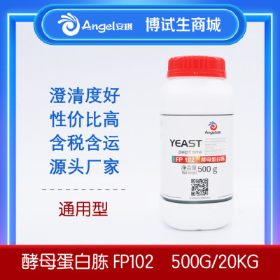 安琪酵母蛋白胨 FP102，500g