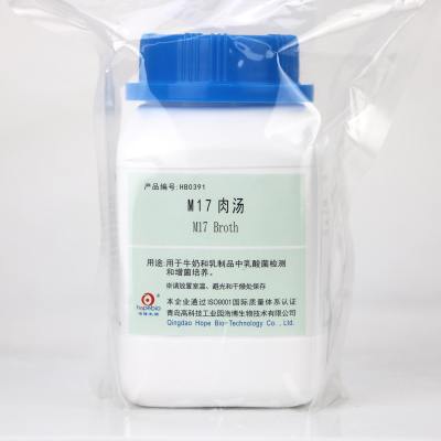 海博M17肉汤HB0391-250g （价格详询客服）