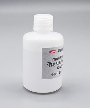 硒单元标准物质GBW(E)080215 80mL100ug/mL-博试生商城
