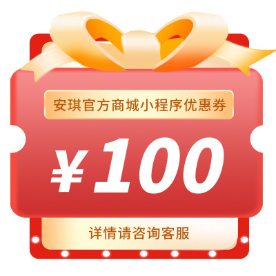 【100元代金券】可兑换安琪酵母官方商城任意产品