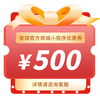 【500元代金券】可兑换安琪酵母官方商城任意产品