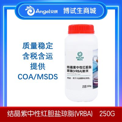 安琪博试生-结晶紫中性红胆盐琼脂（VRBA）