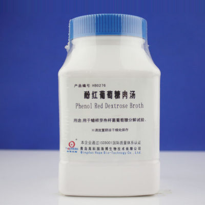 海博酚红葡萄糖肉汤HB0276-250g （价格详询客服）