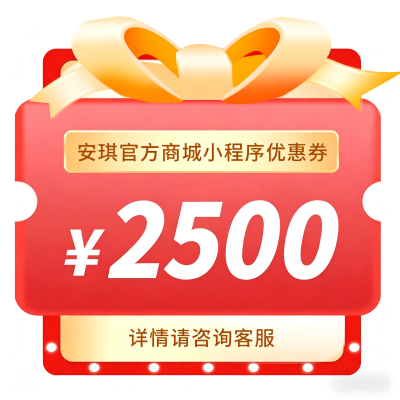 【2500元代金券】可兑换安琪酵母官方商城任意产品