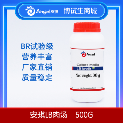 安琪LB肉汤 500g/瓶