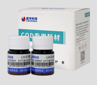 连华COD试剂LH-DEg-500