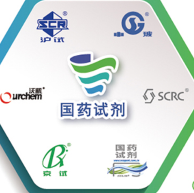 国药核糖核酸酵母65011132-BR5g
