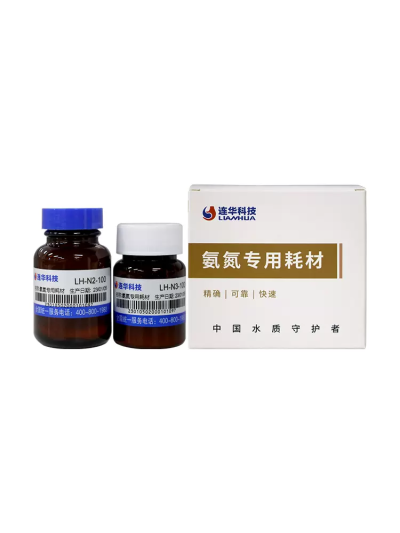 连华氨氮试剂LH-N2N3-100