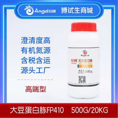 安琪大豆蛋白胨FP410