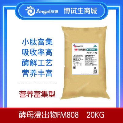 安琪酵母浸粉FM808(5%溶解度)20KG/袋