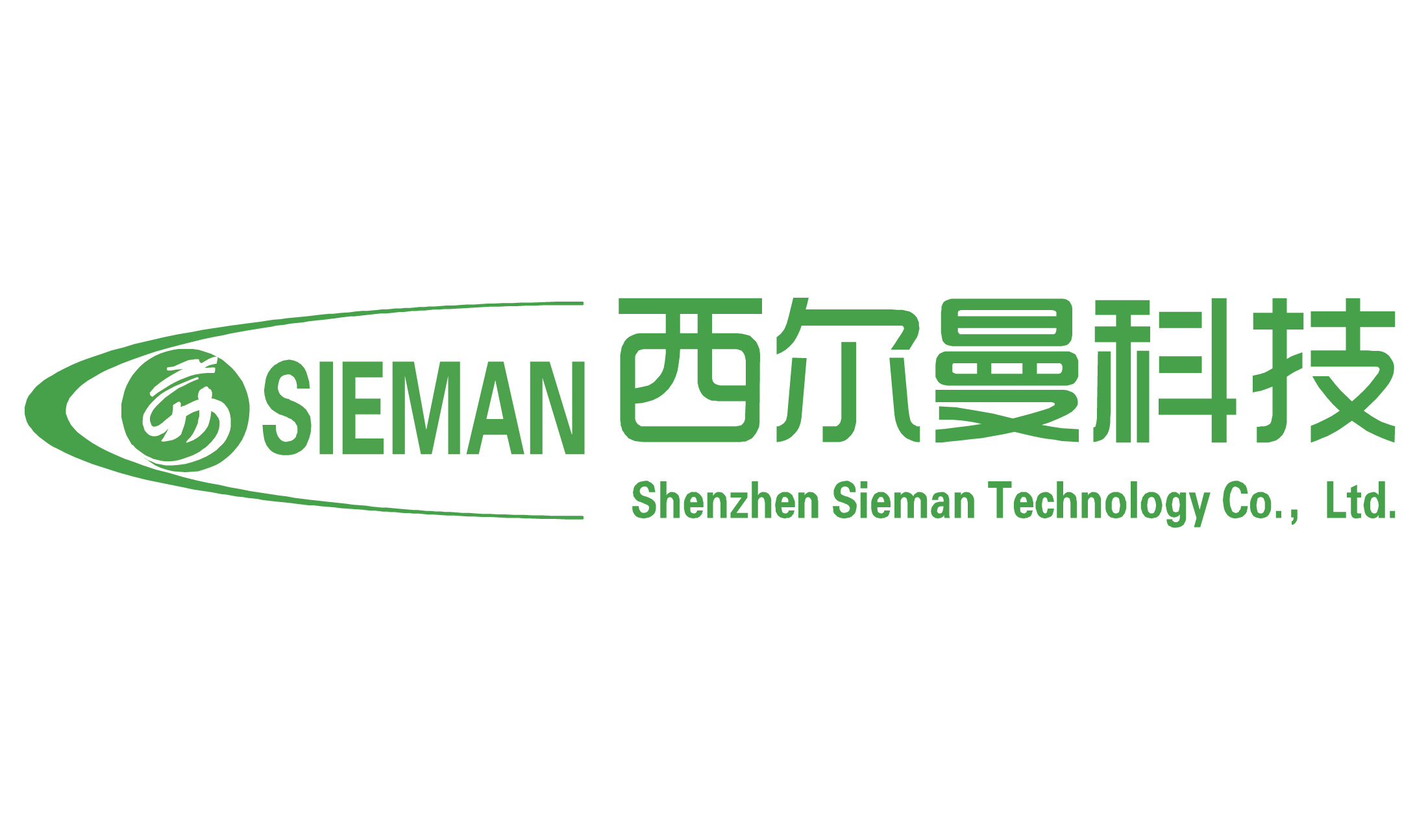 西尔曼