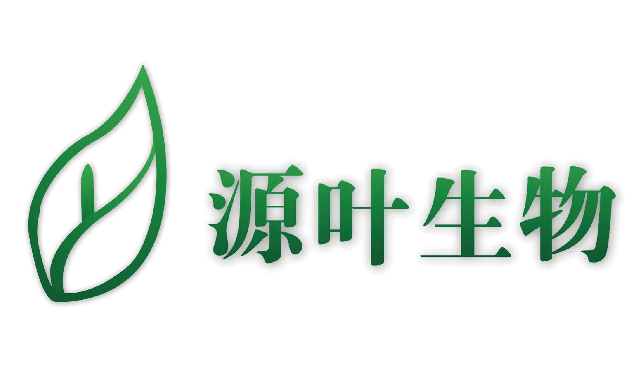 源叶生物