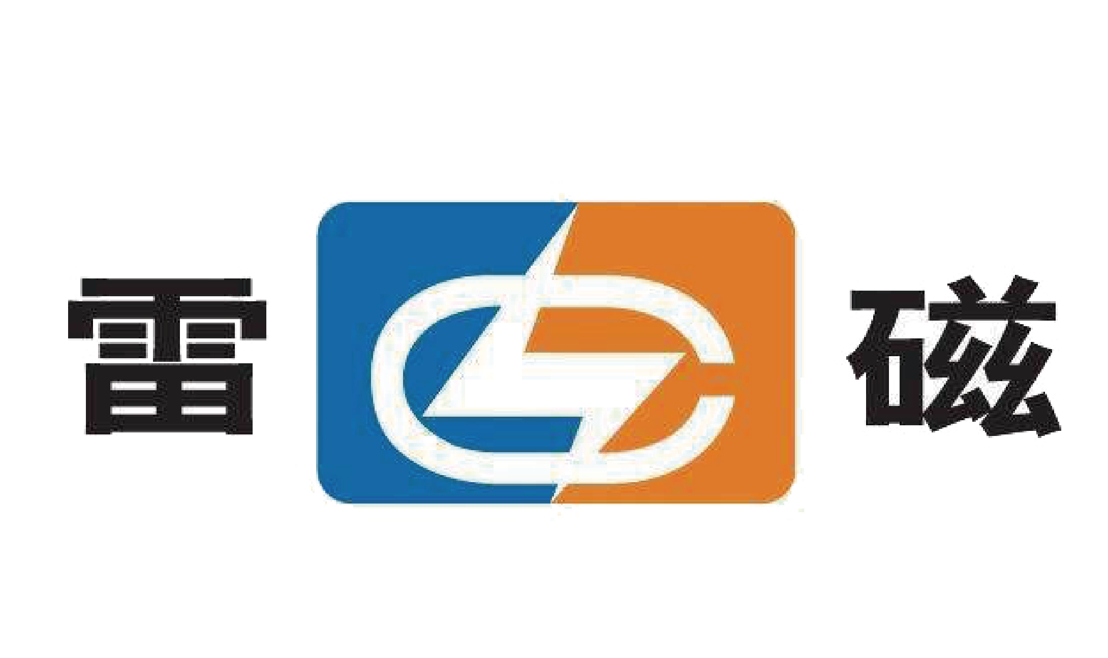 雷磁
