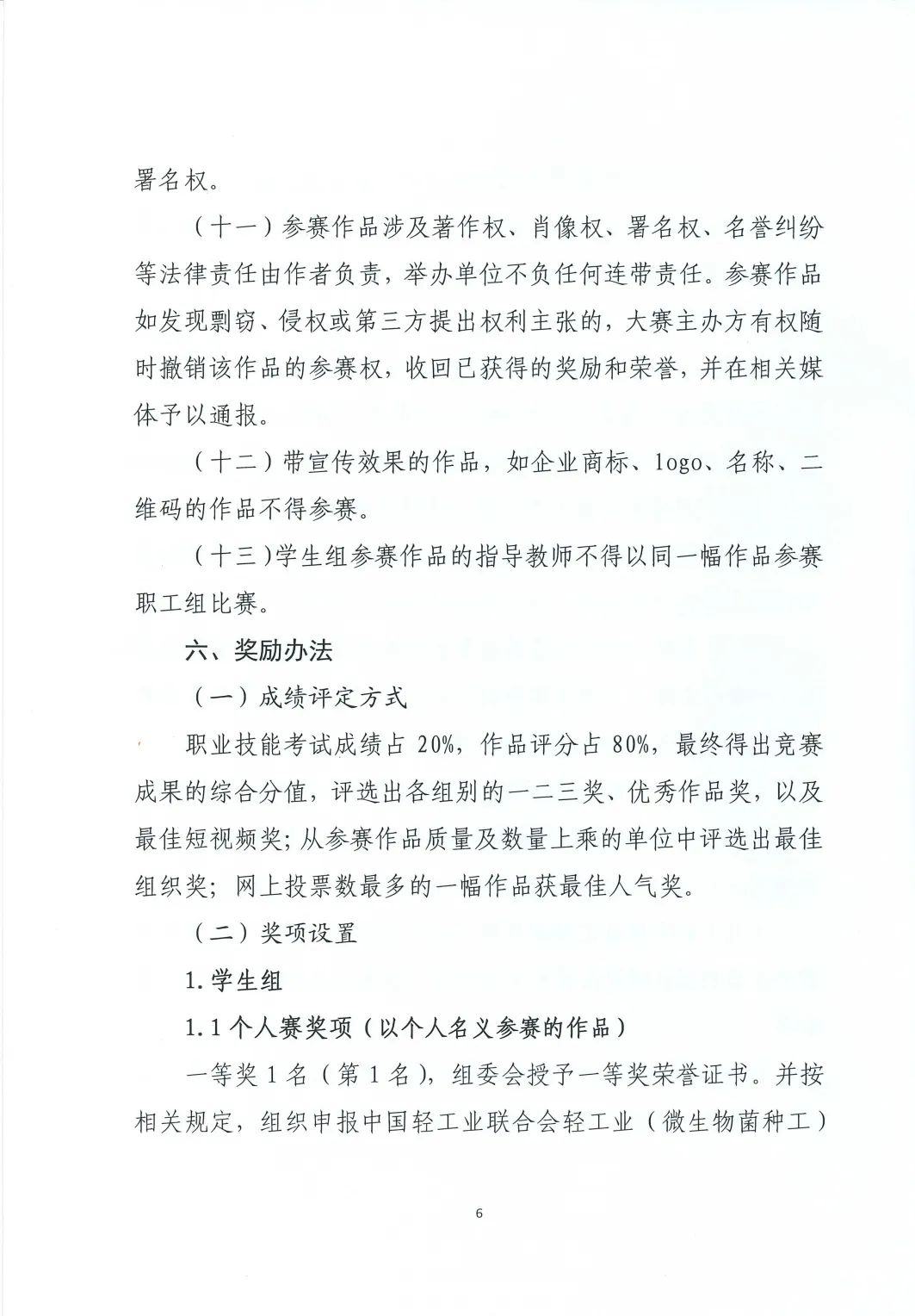 3F2AC4696D4C4587BE496DAF6B94B336.jpeg