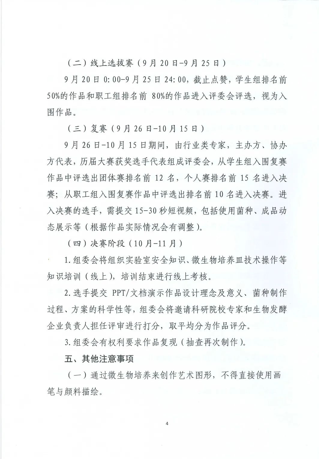 BE18170AB6E64B2D9EE1985DD1CAED7A.jpeg