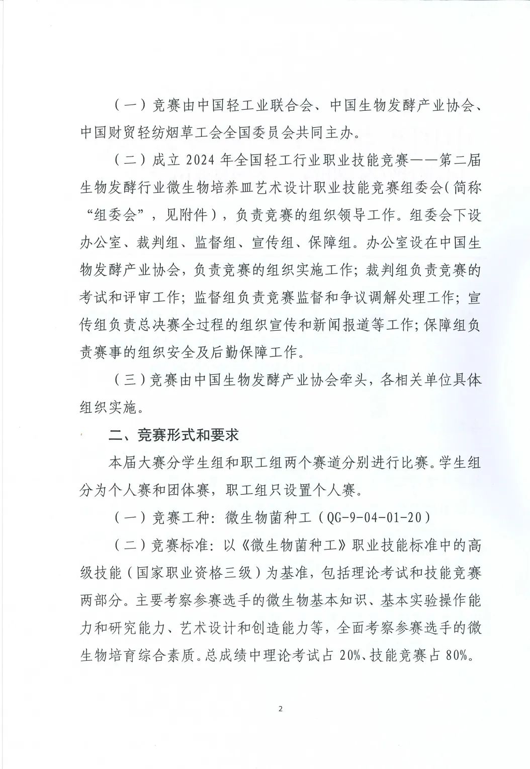 D2C5C3028C7A4889B52C56C4AA0261C0.jpeg